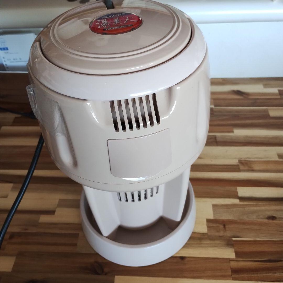 湯美人 バス保温クリーナー SBH-902F