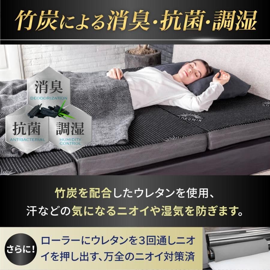 新品、未開封を定価より安く！GOKUMIN プレミアムグランマットレス　ダブル