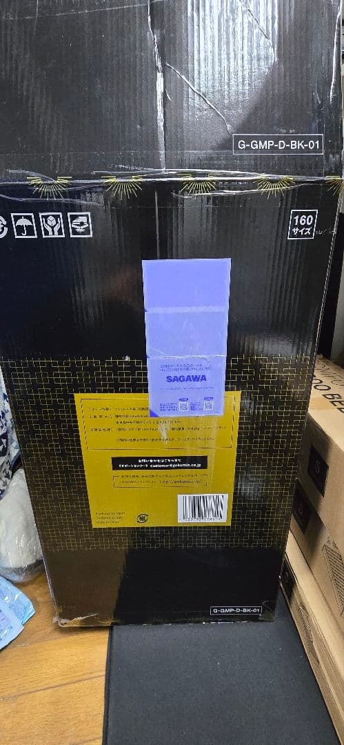 新品、未開封を定価より安く！GOKUMIN プレミアムグランマットレス　ダブル