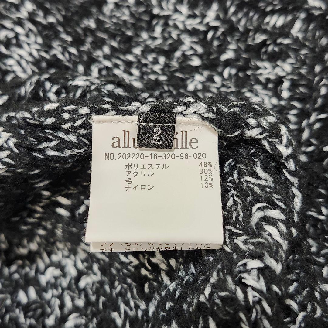 アルアバイル　フリゼツイーディクルーニットジャケット　ノーカラー　金ボタン　2