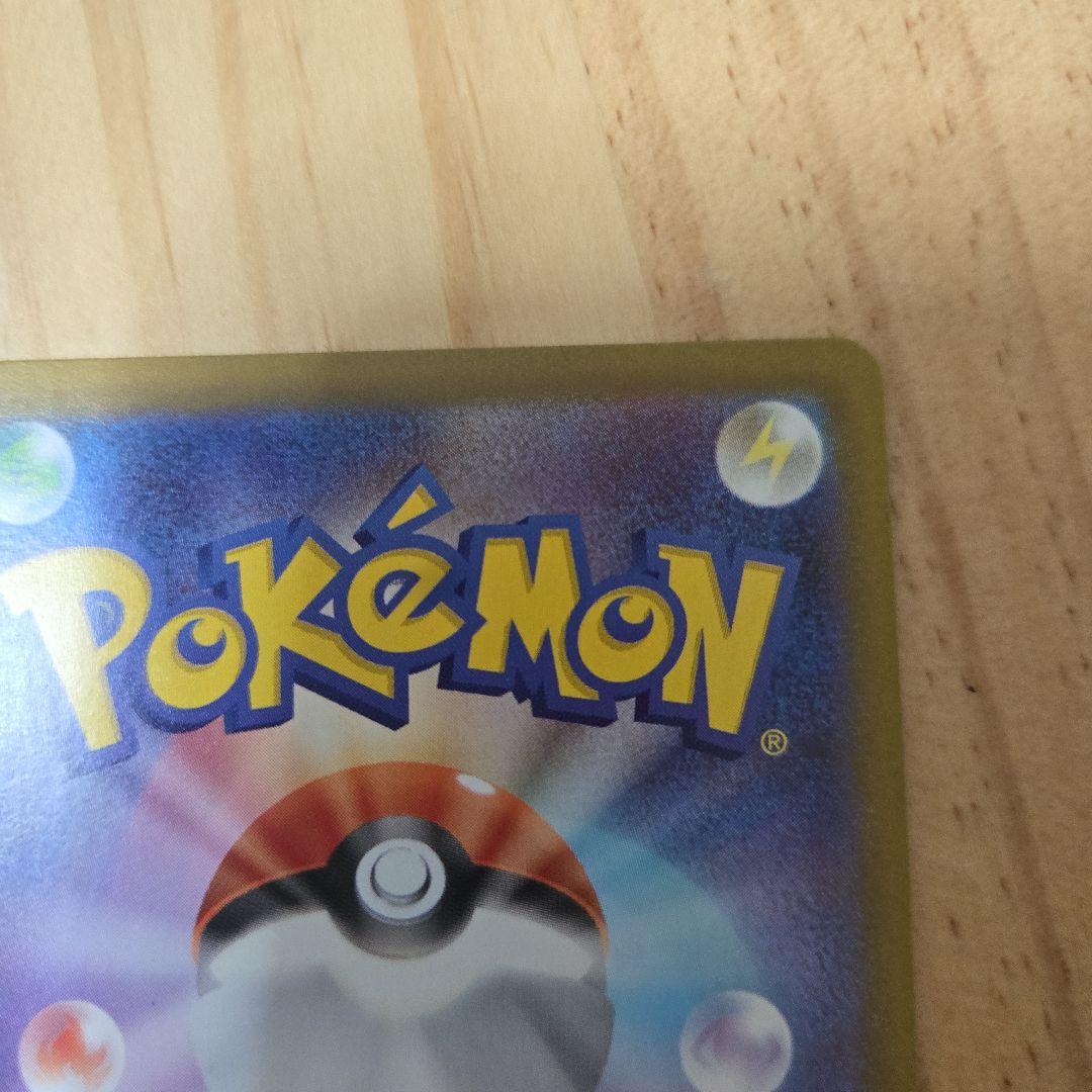 ポケモンカード ニャース SR 170HP