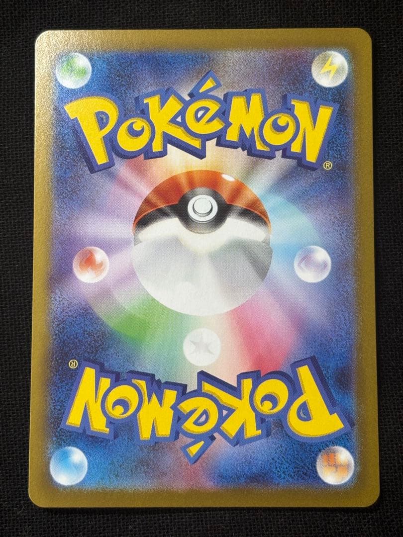 ポケモンカード　メガサーナイトex ＳＡＲ