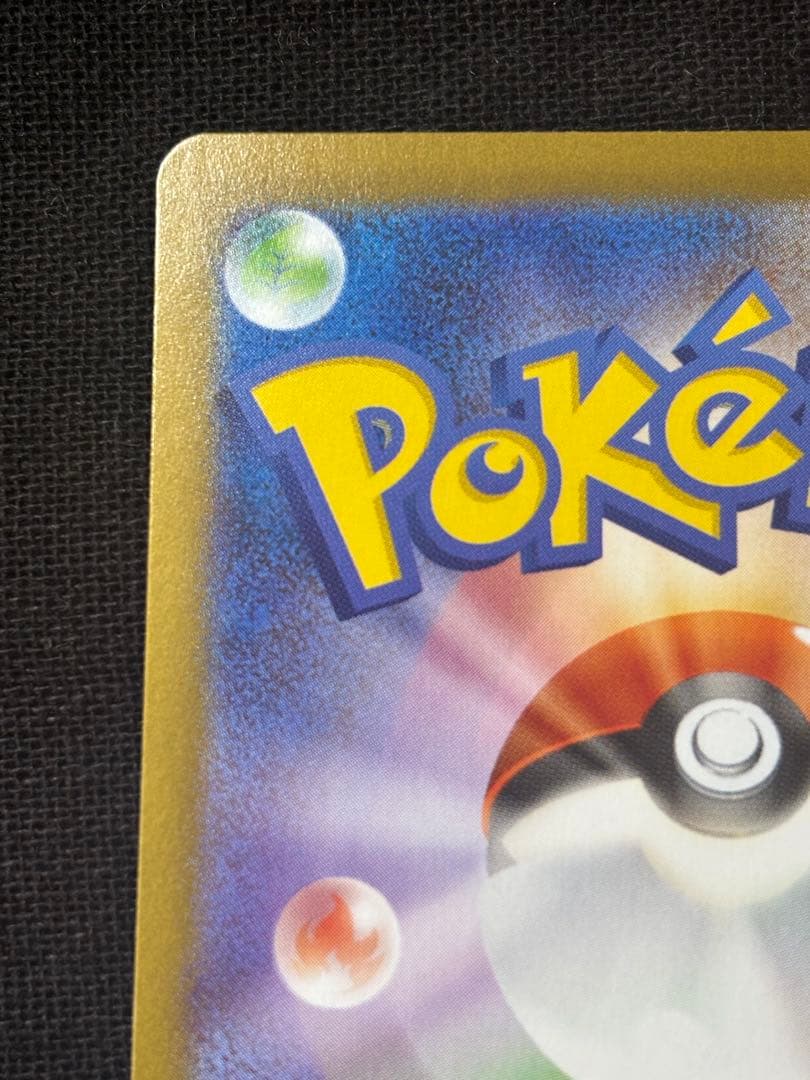 ポケモンカード　メガサーナイトex ＳＡＲ