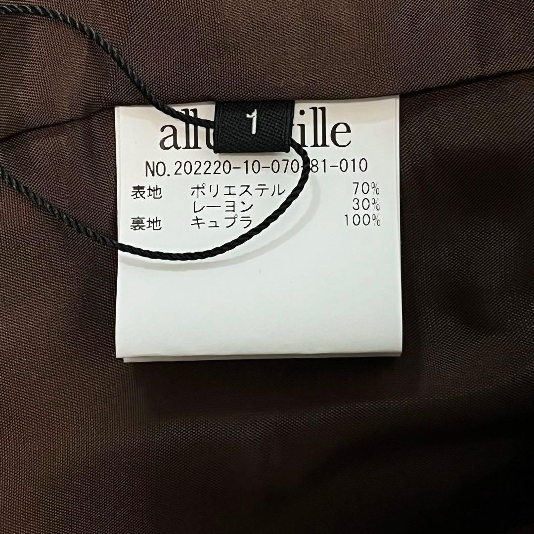 【新品タグ付き✨️】アルアバイル リオペルカラーチェックダブルジャケット