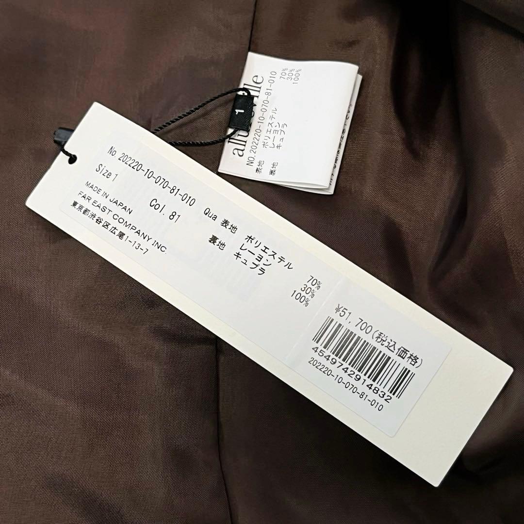 【新品タグ付き✨️】アルアバイル リオペルカラーチェックダブルジャケット