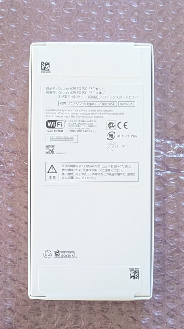 【新品未開封】Galaxy A25 5G 本体/64GB