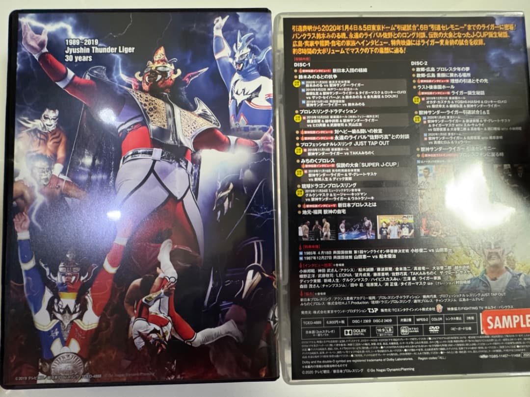 更に値引き　獣神サンダー・ライガー引退記念DVD 【初回生産限定】