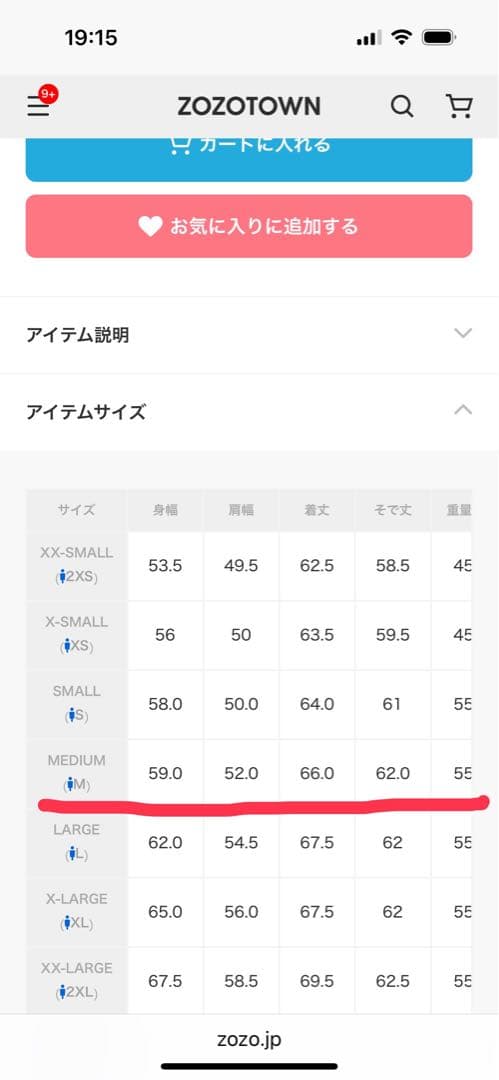 ファイヤーバード トラックトップ adidas Originals