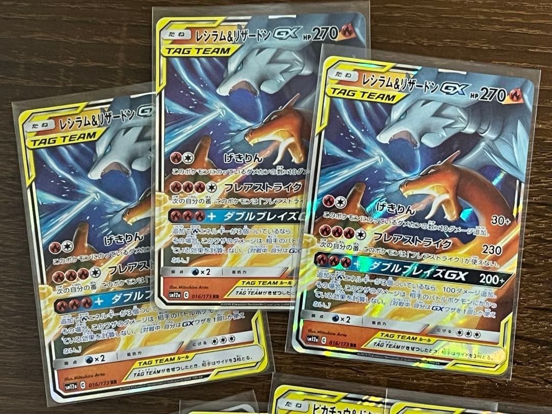 ポケモンカードGXセット