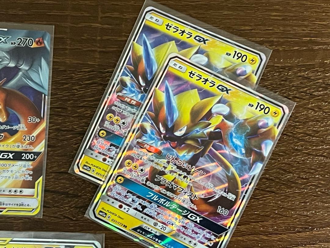 ポケモンカードGXセット