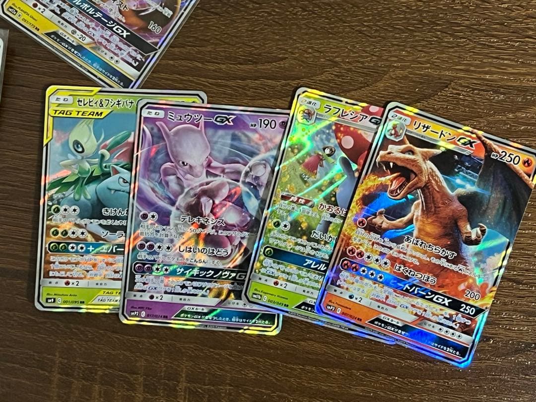 ポケモンカードGXセット
