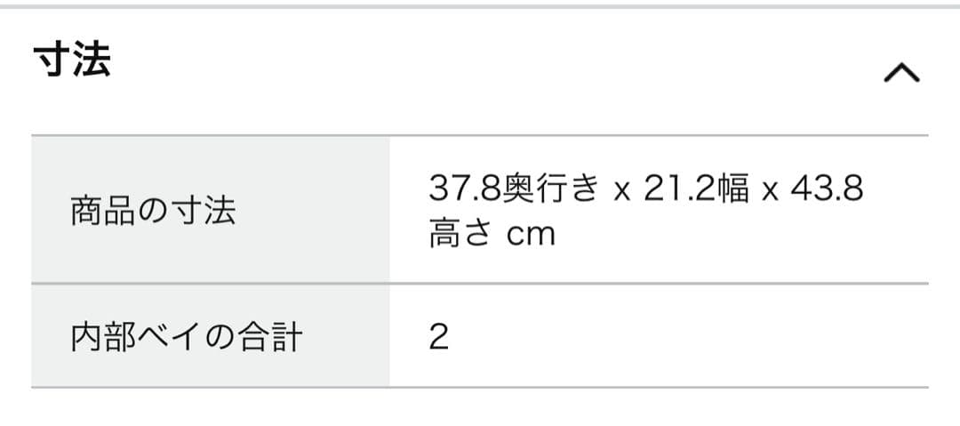 【特価】ゲーミングpc RYZEN7 3800x RX5700xtSSD1TB