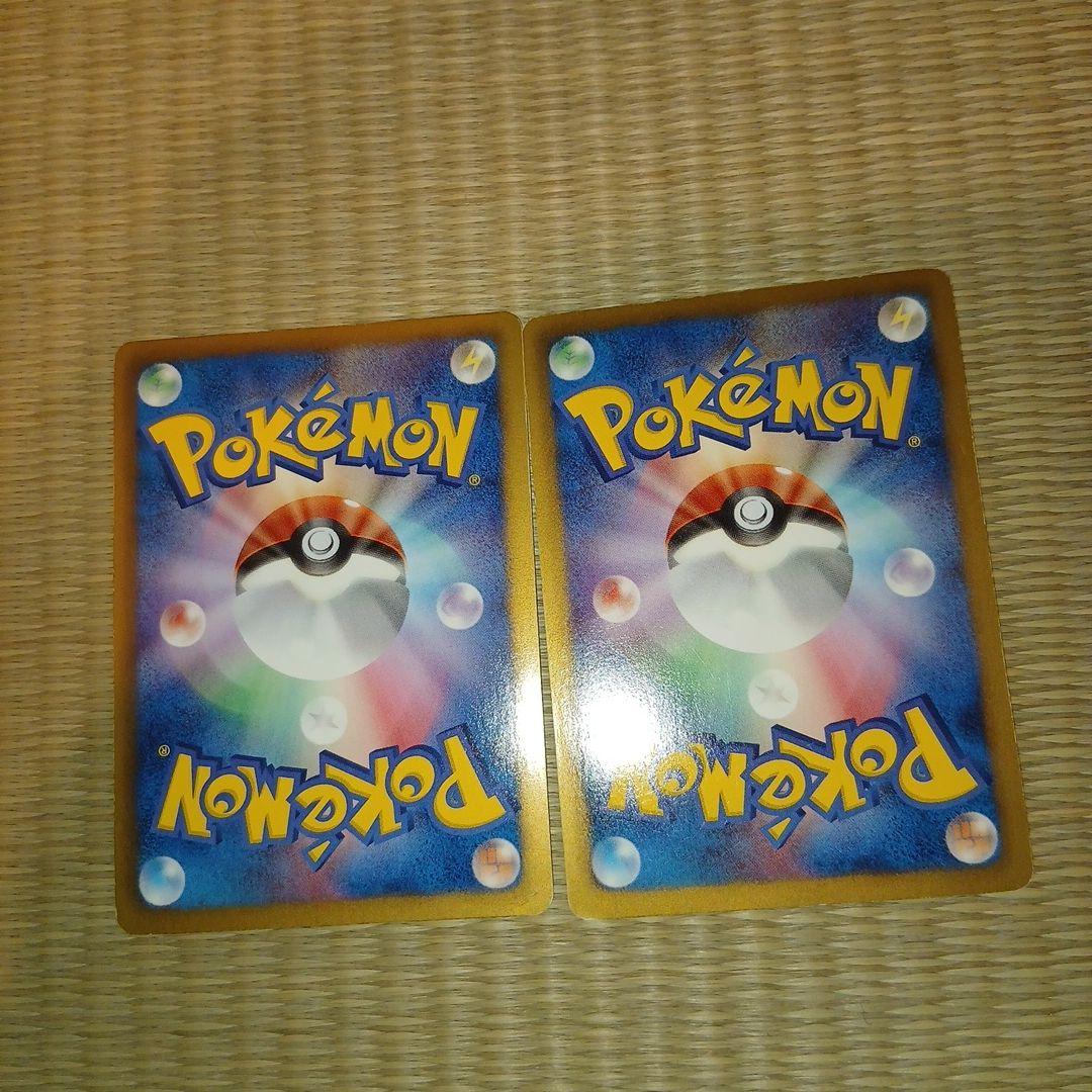 ポケモンカードゲーム　まとめ売り