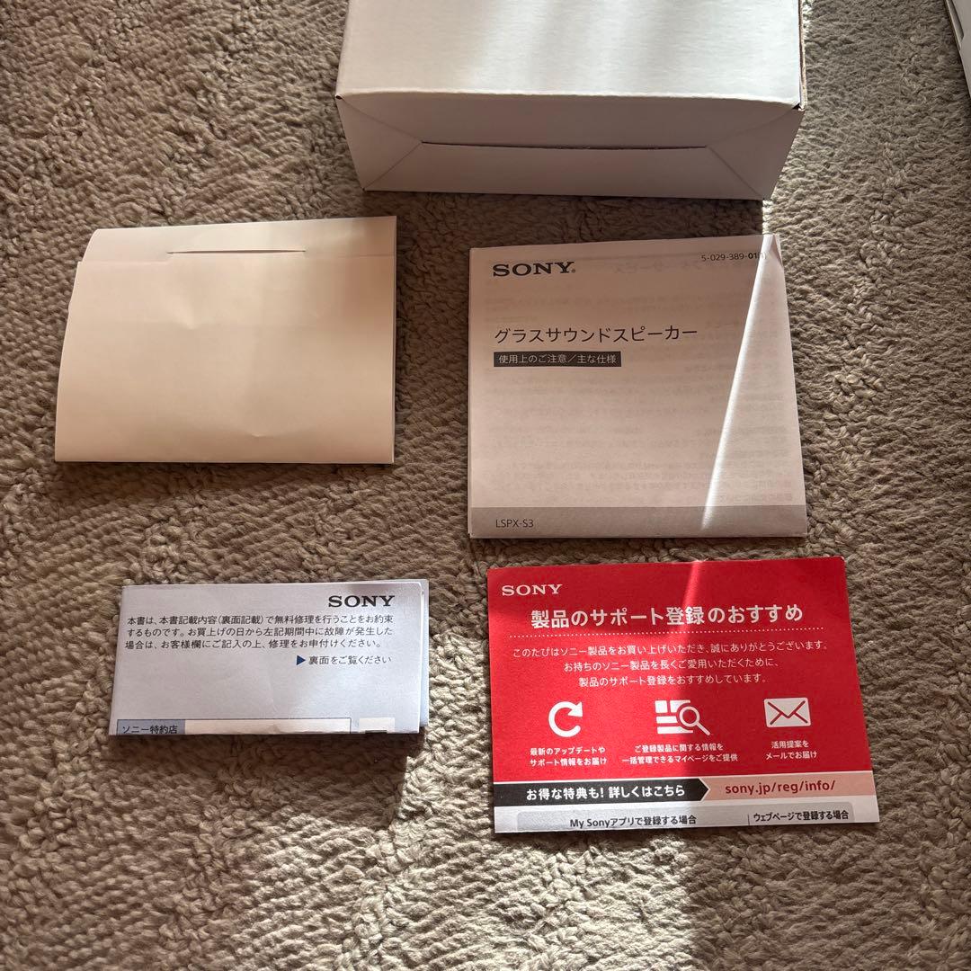 【中古美品】SONY LSPX-S3 グラスサウンドスピーカーBluetooth