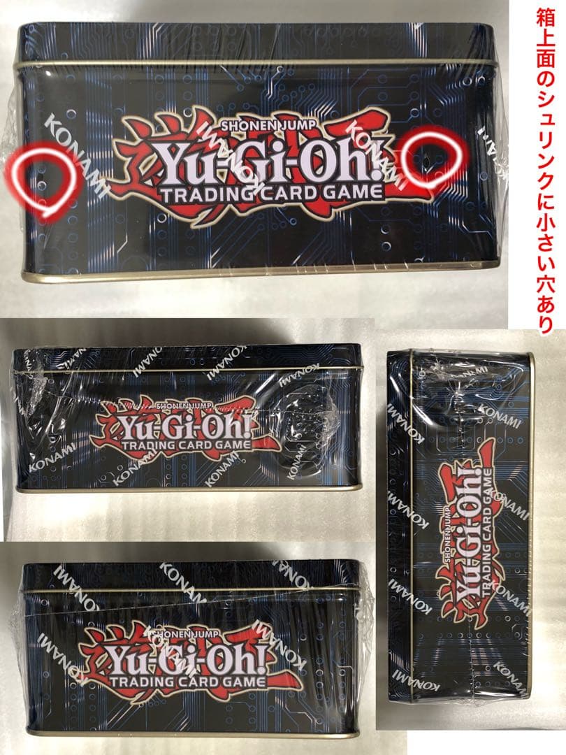 遊戯王OCG デュエルモンスターズ YuGiOh Mega Tin 2018 Yusei Fudo