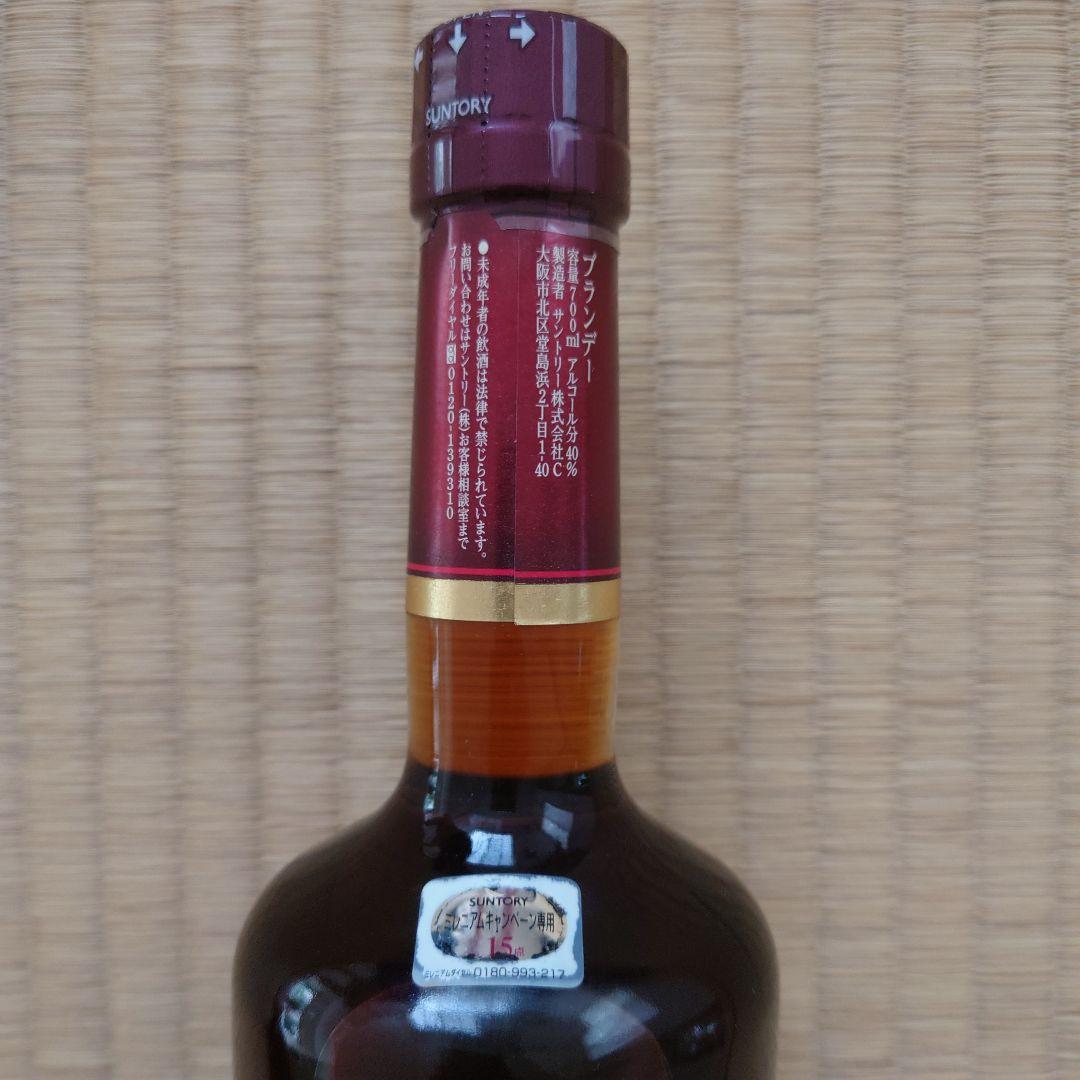 超希少なSuntory Century XO 2001 & 2000ミレニアム