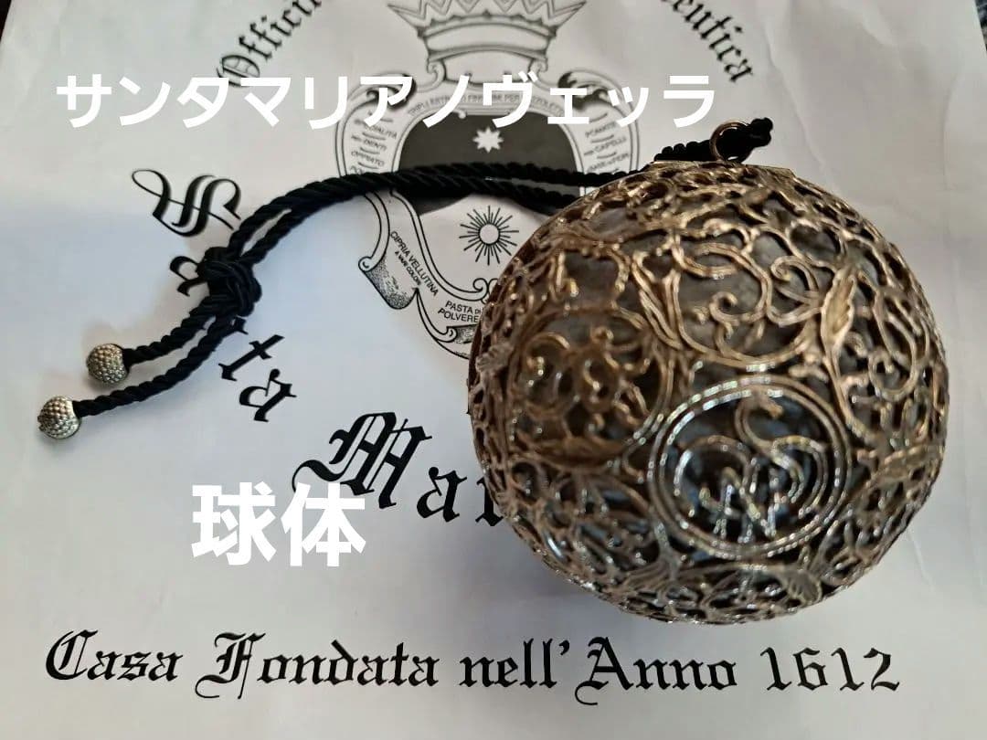 サンタマリアノヴェッラSanta Maria Novellaポプリケースシルバー