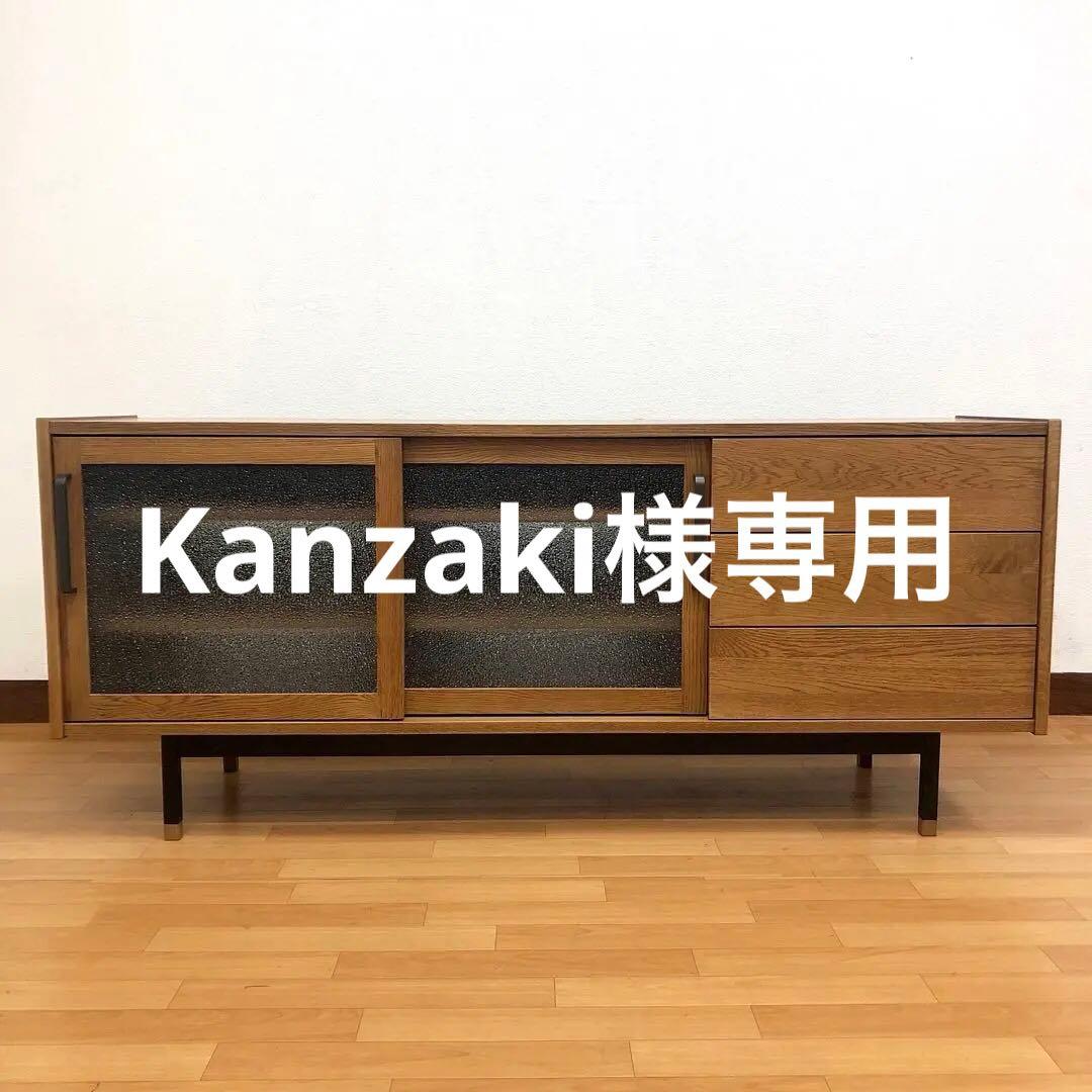 展示アウトレット品 CRASH GATE ジンロⅡ サイドボード キャビネット1