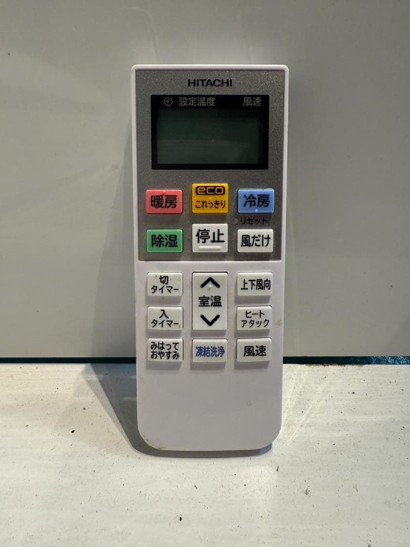 266　HITACHI　2024年製エアコン　6～8畳用