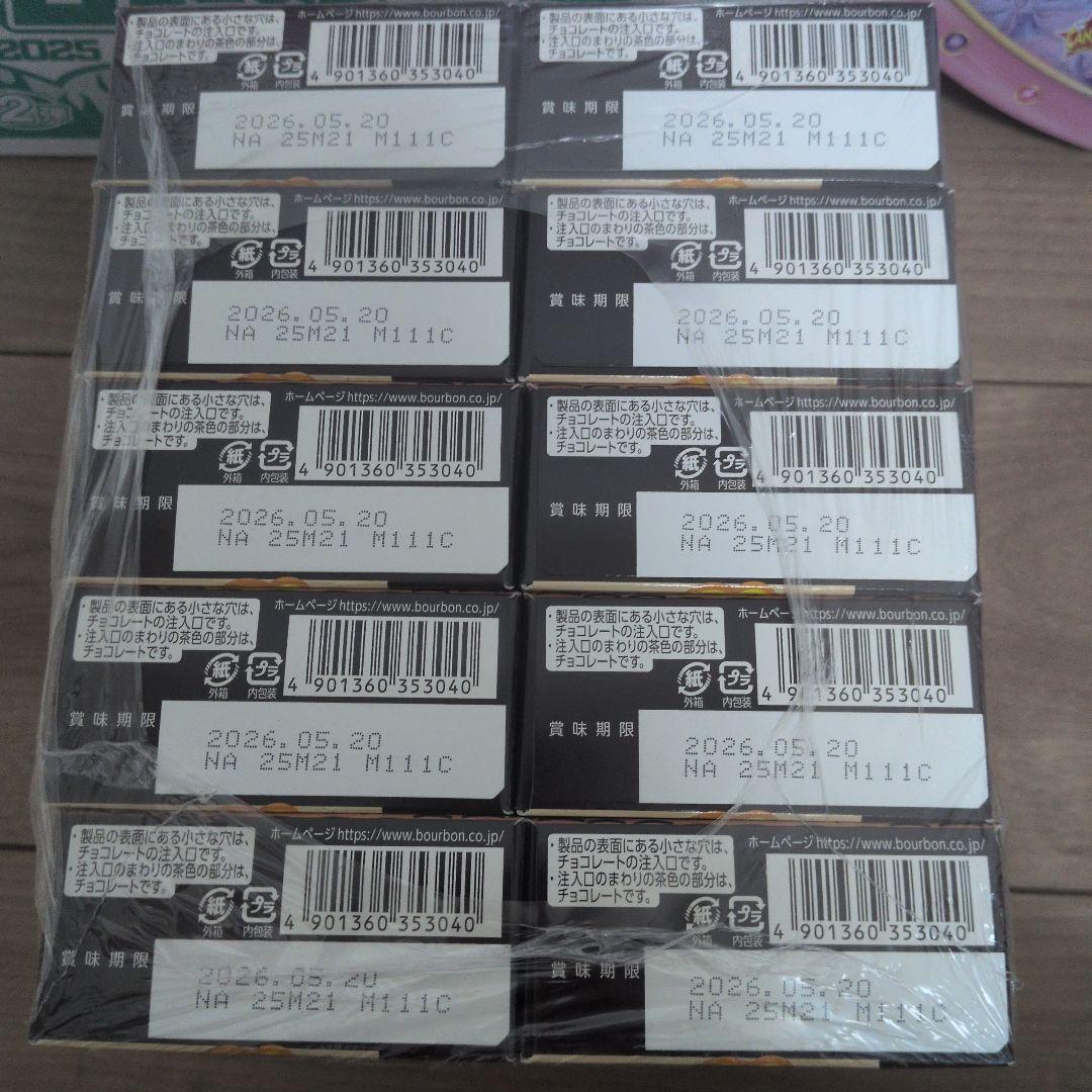 アミューズメント景品(お菓子)まとめ売り