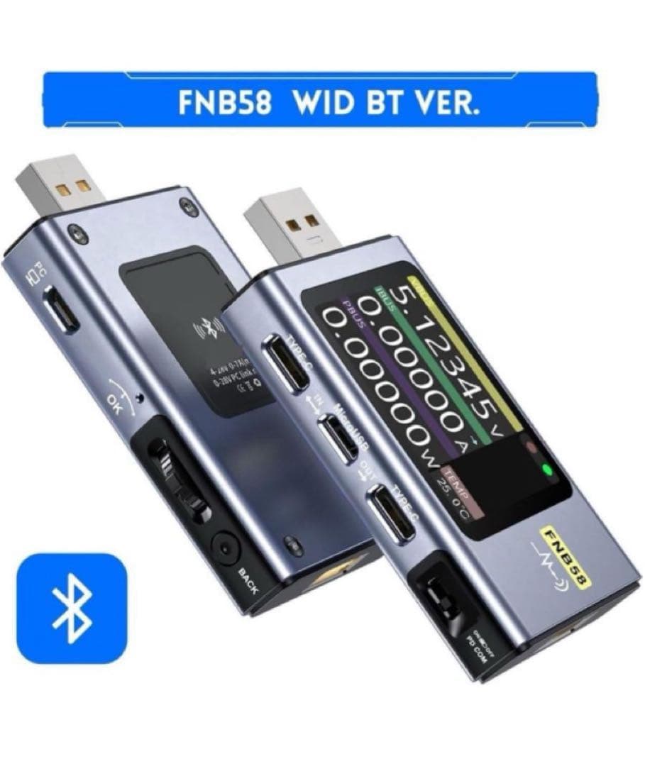 FNB58 Bluetooth機能あり 通電のみ確認