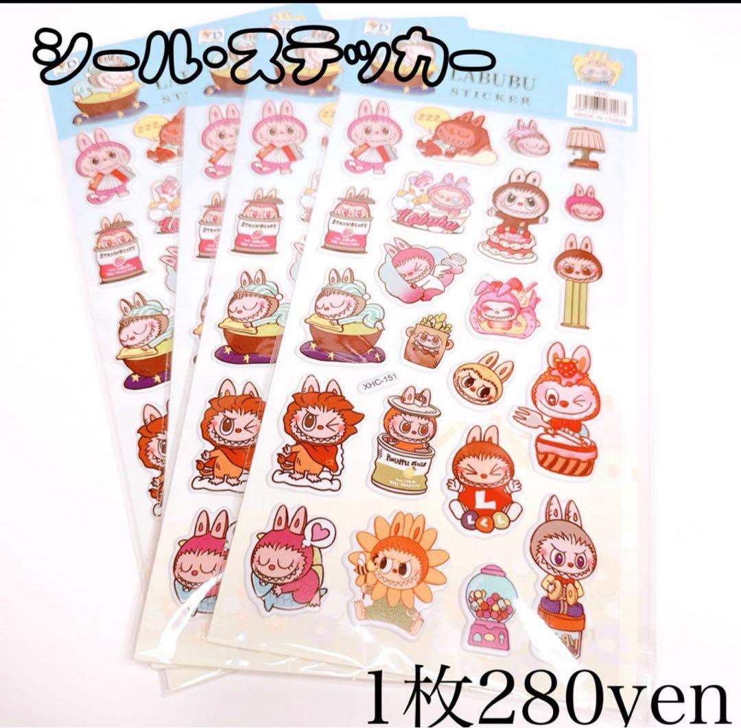 ☆*:.。.ミーコ.。.:*☆さま おまとめ