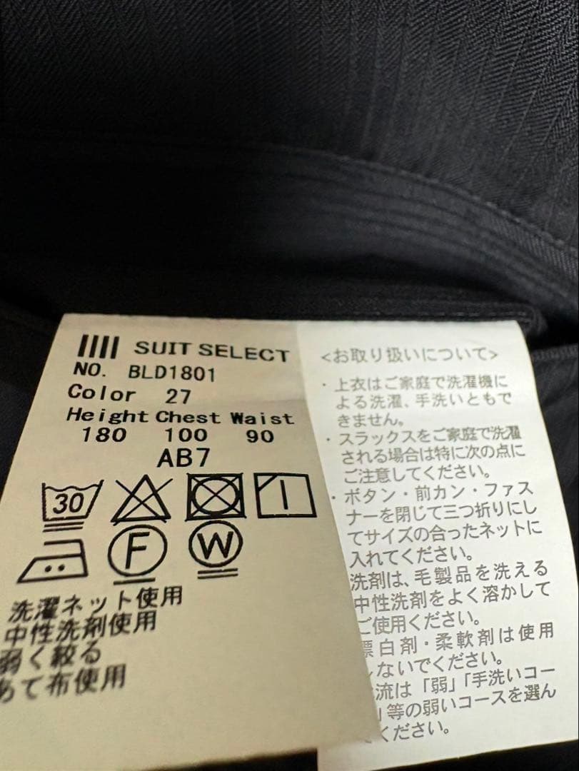 SUIT SELECT メンズ　スーツ　セットアップ　XL〜XXL 大きいサイズ