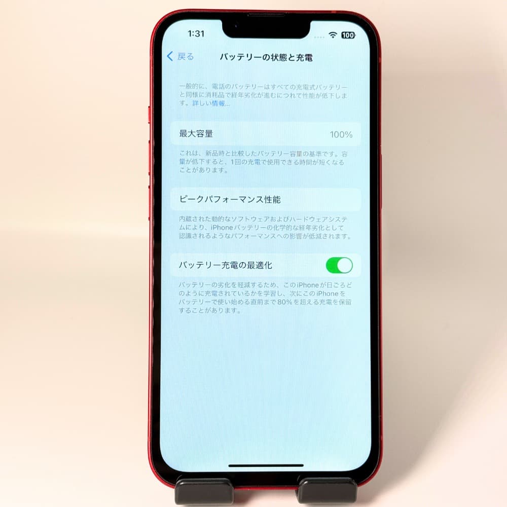 iPhone 13 mini 128GB SIMフリー 新品バッテリー