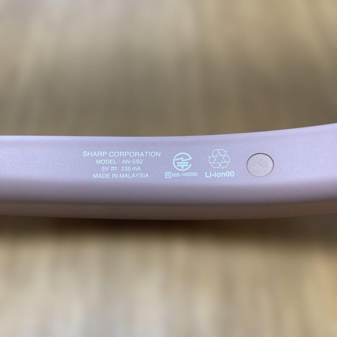 AQUOS サウンドパートナー　ウェアラブルネックスピーカー　ワイヤレス