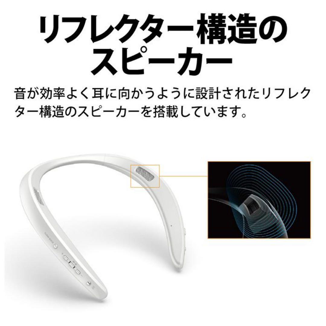 AQUOS サウンドパートナー　ウェアラブルネックスピーカー　ワイヤレス