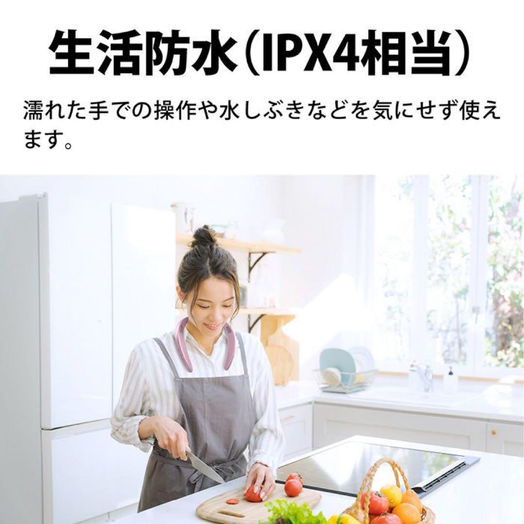 AQUOS サウンドパートナー　ウェアラブルネックスピーカー　ワイヤレス