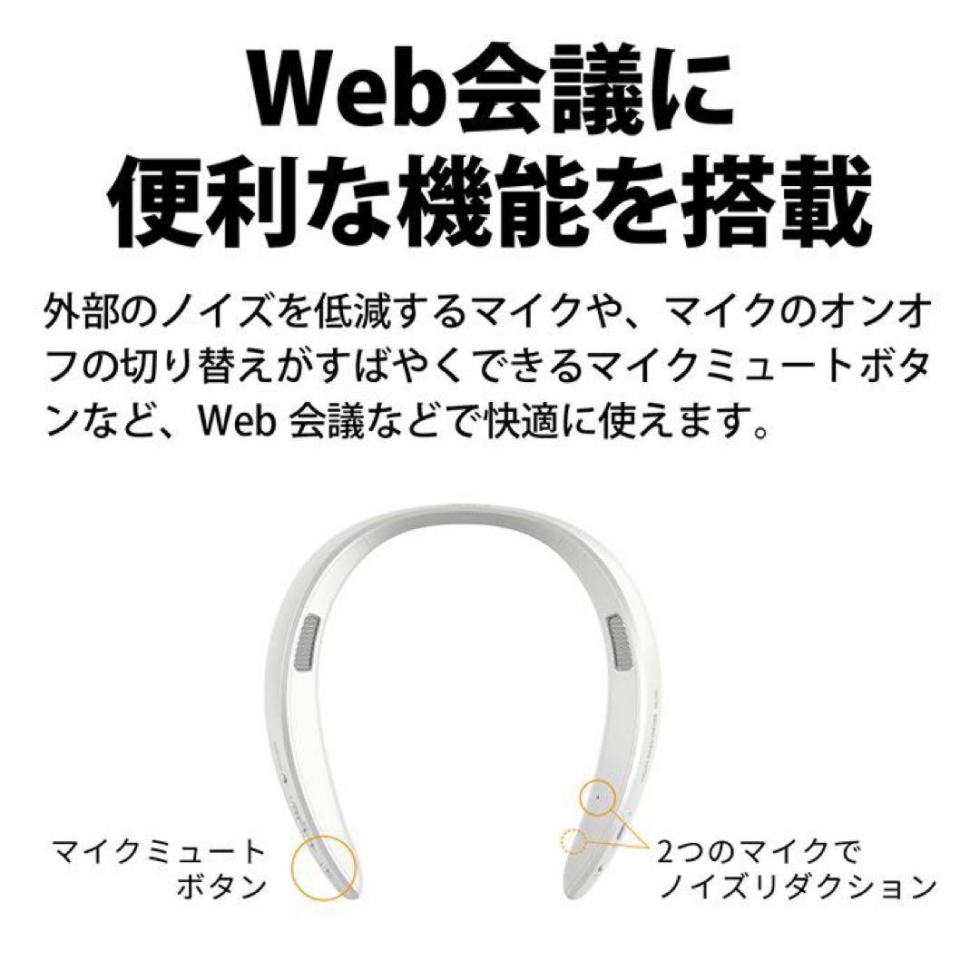 AQUOS サウンドパートナー　ウェアラブルネックスピーカー　ワイヤレス