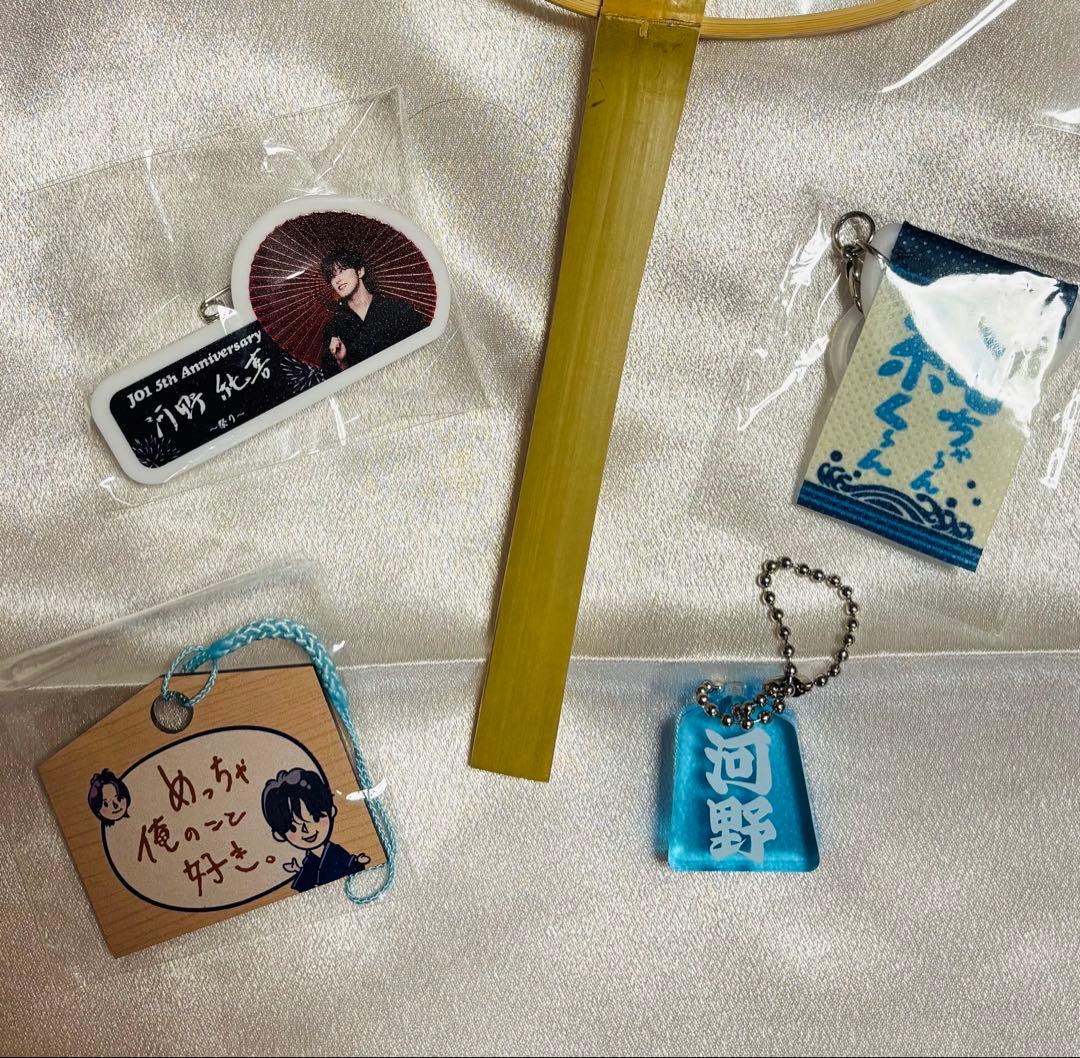 JO1 祭り　グッズ　河野純喜　うちわ　風鈴