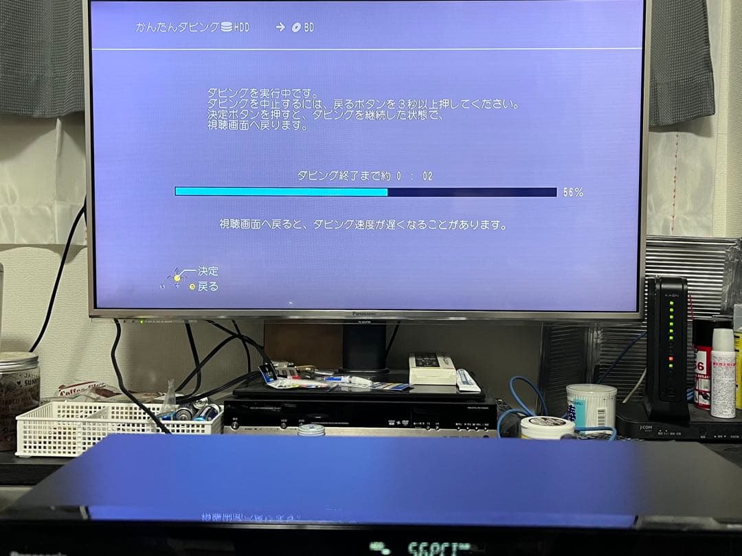 おうちクラウドディーガ　パナソニック　BDレコーダー DMR-BCW1060