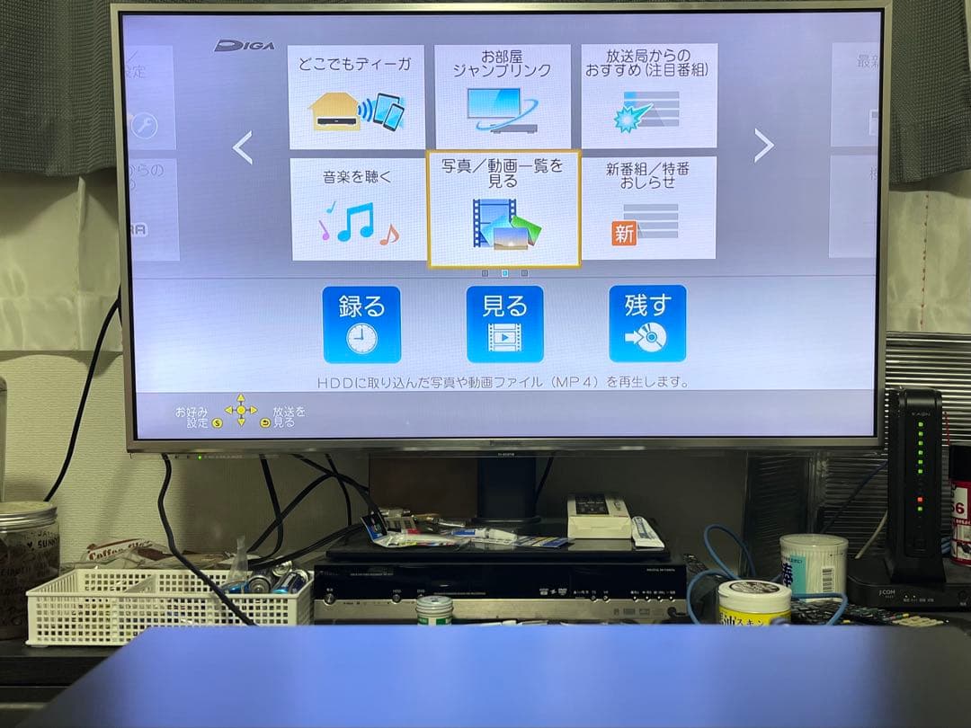 おうちクラウドディーガ　パナソニック　BDレコーダー DMR-BCW1060