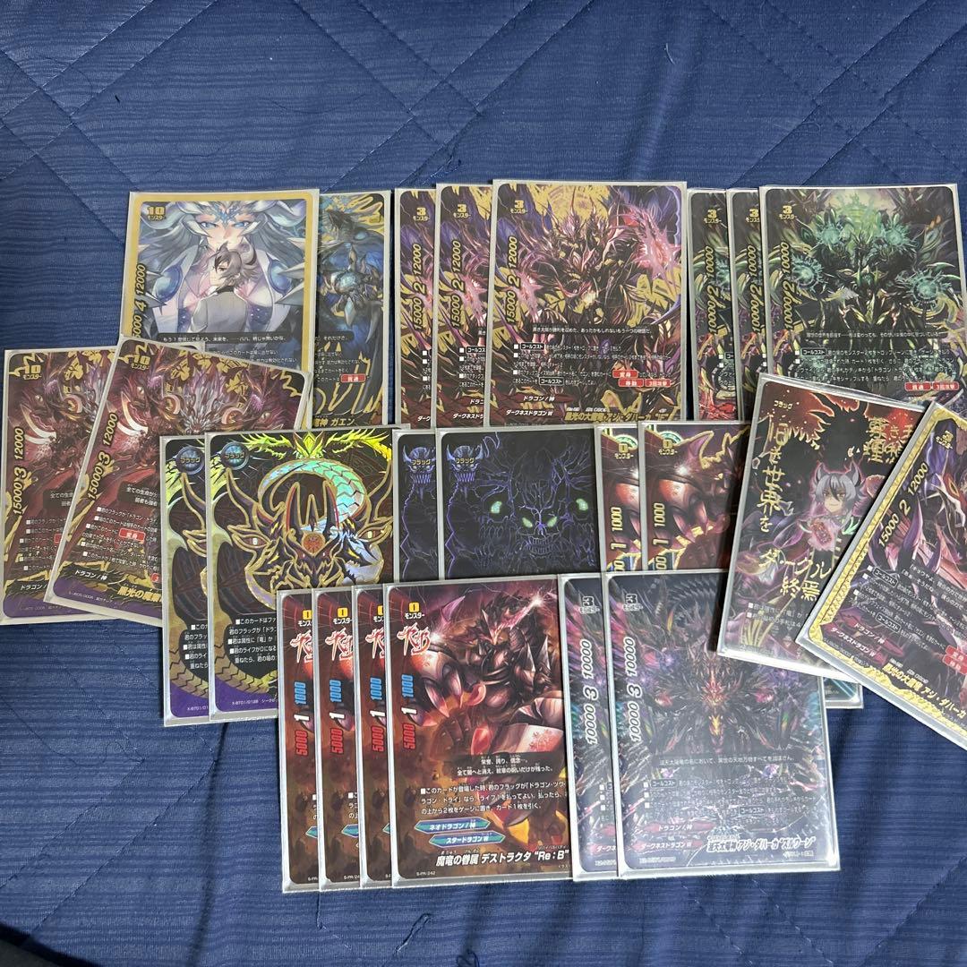 最終値下げ！バディファイト ドラゴンツヴァイデッキ