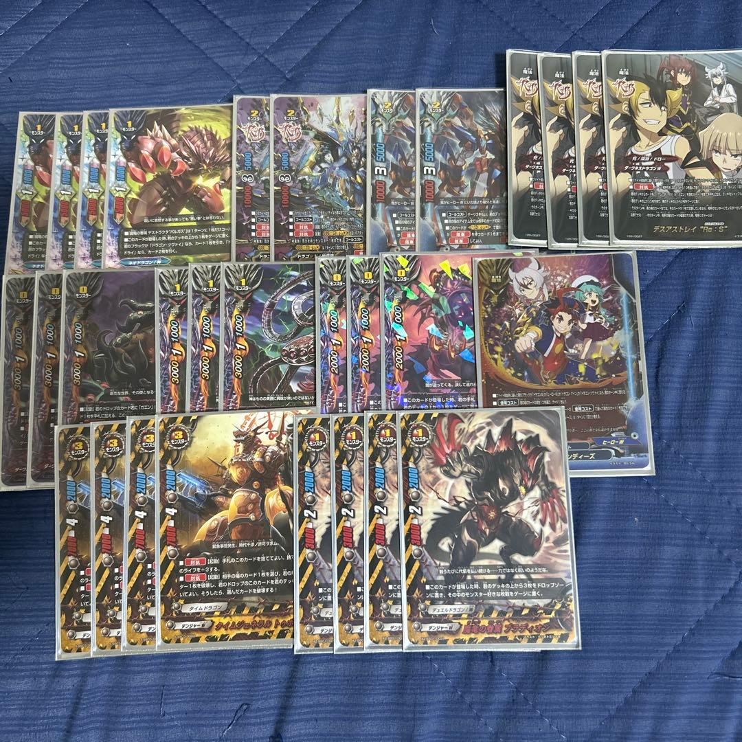 最終値下げ！バディファイト ドラゴンツヴァイデッキ