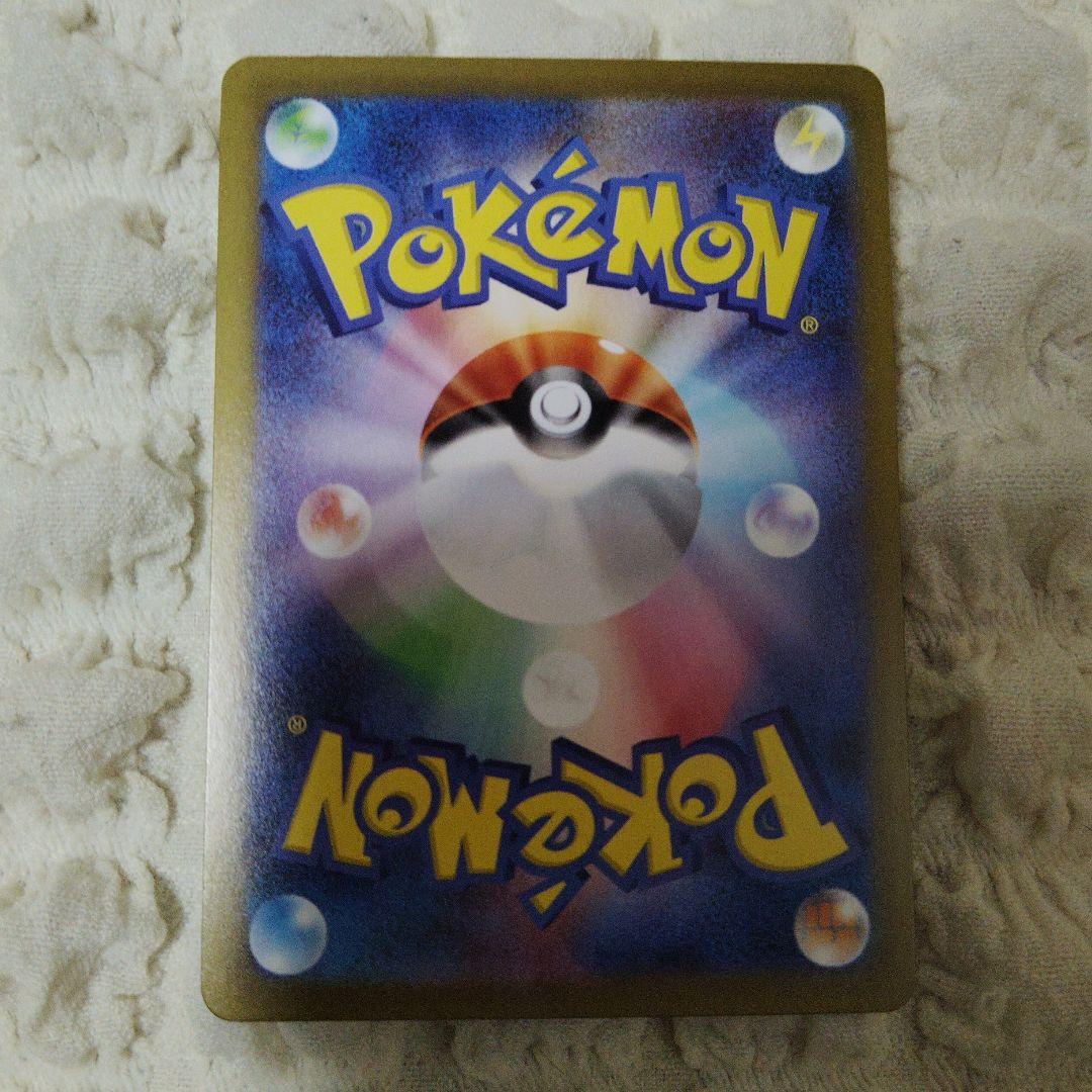 t*@様 メガリザードンX ex sar