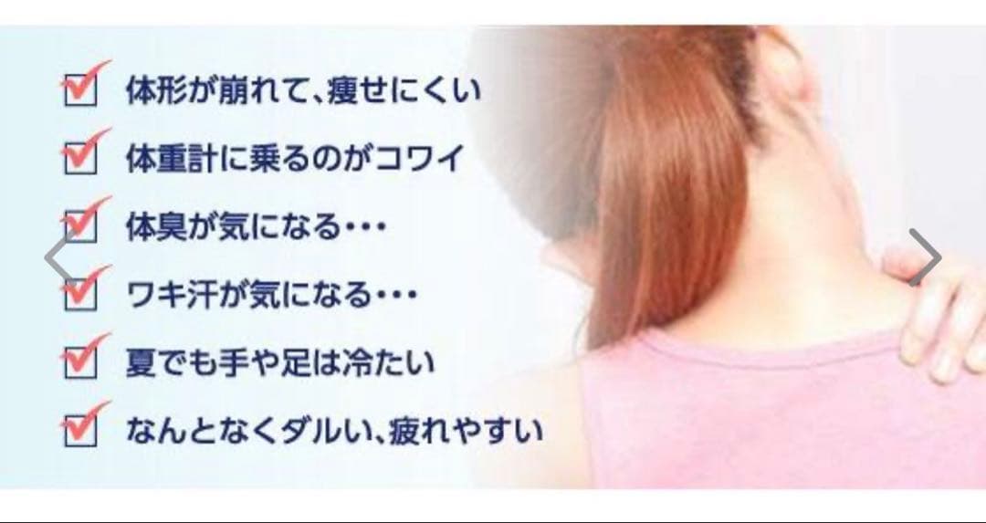 家庭用ゲルマニウム温浴器「クアバート」　定価297000円