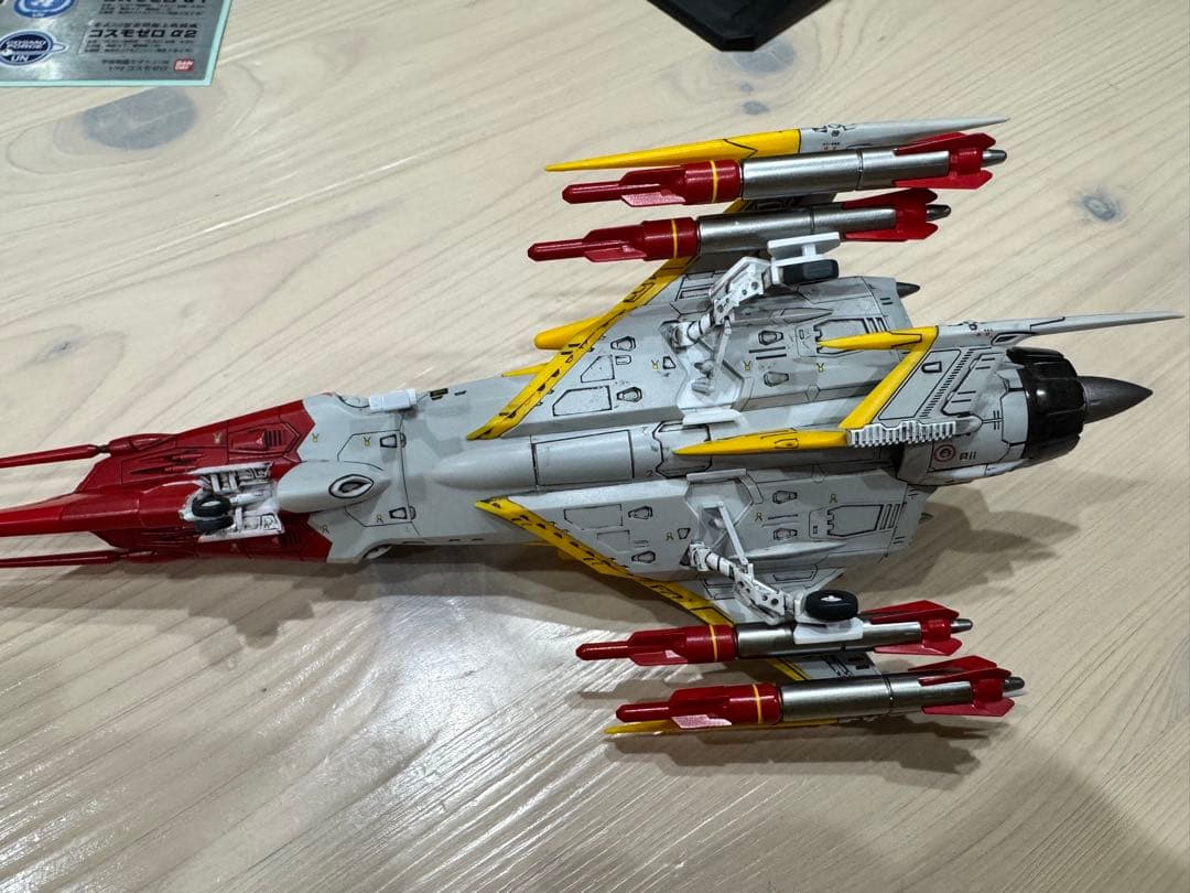 宇宙戦艦ヤマト2199 1/72 コスモゼロα１