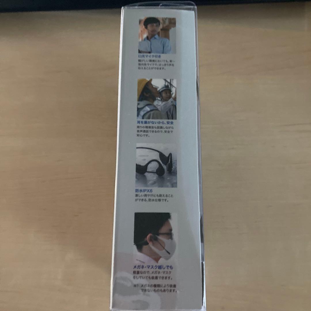 【新品未使用】サンワサプライ 骨伝導ヘッドセット MM-BTSH65BK