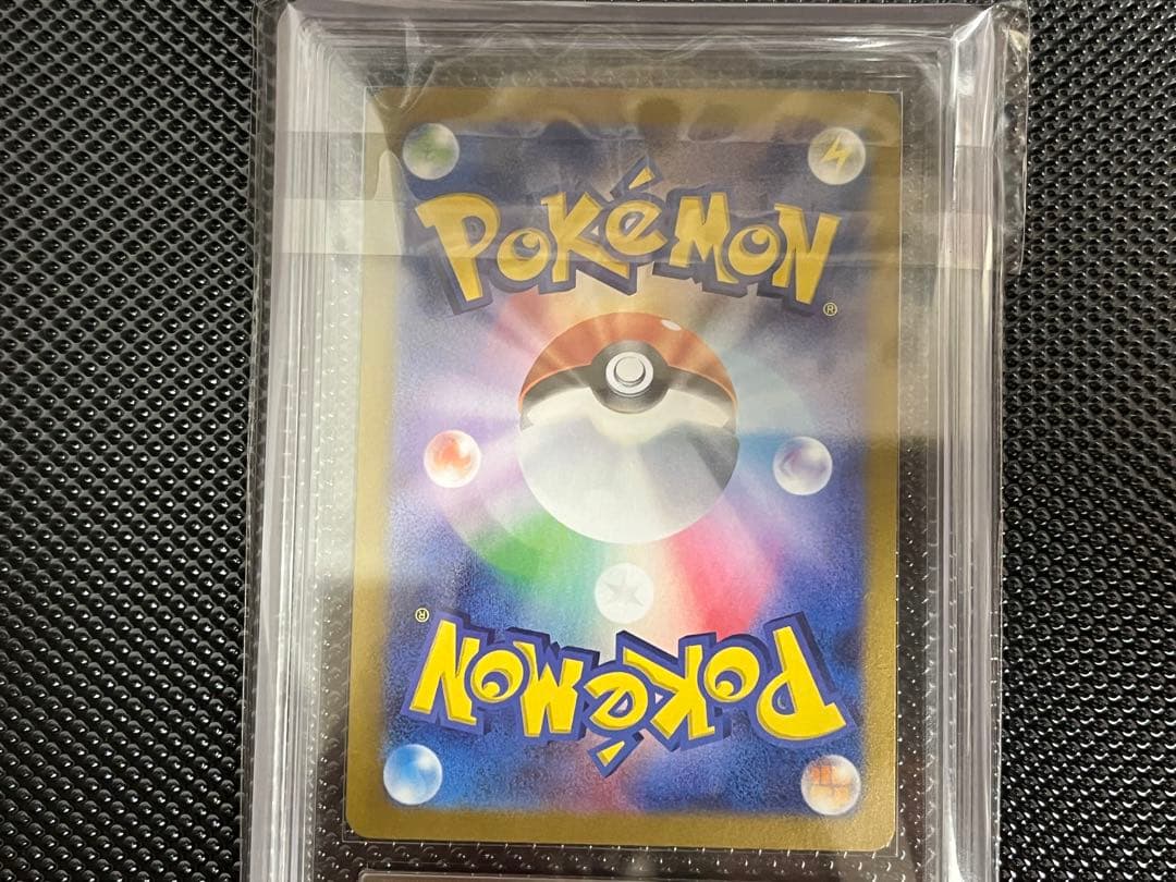 [最安値]ゼイユ sar ARS10