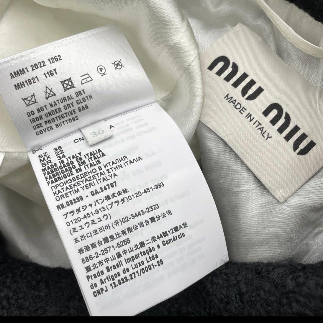 toom2023SS miu miu ツイード 金ボタン ジャケット