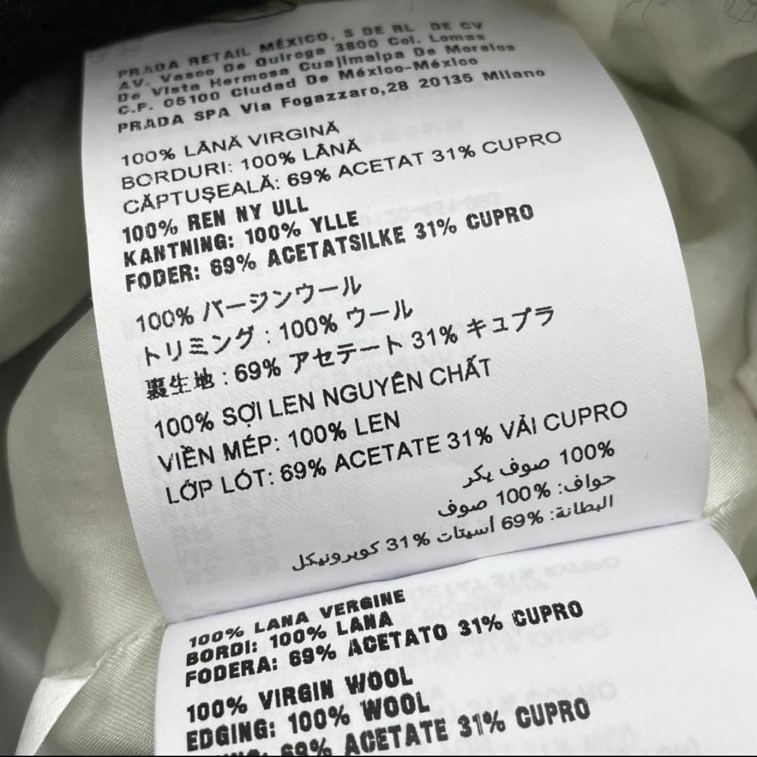 toom2023SS miu miu ツイード 金ボタン ジャケット