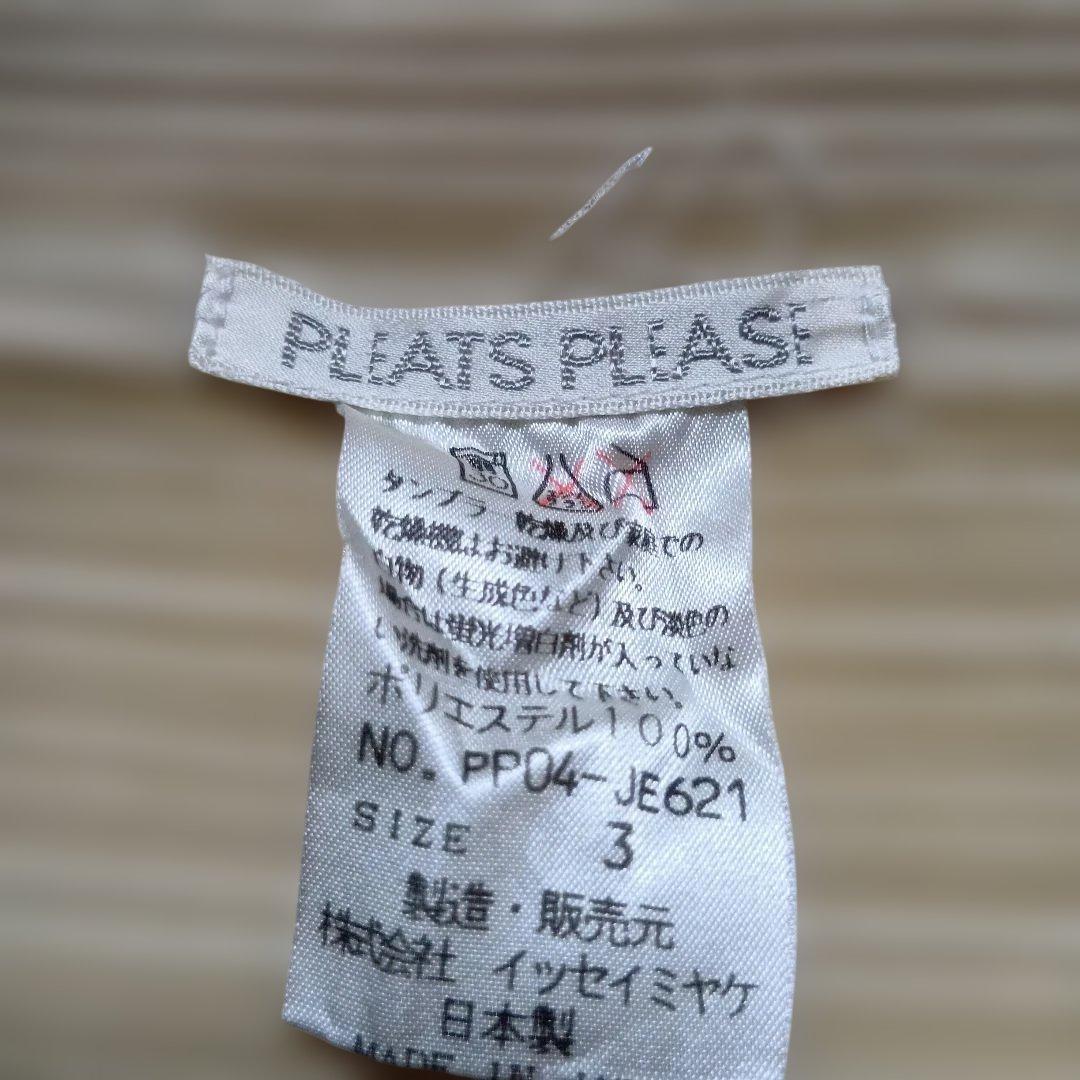 イッセイミヤケ　PLEATS PLEASE ベージュプリーツパンツ