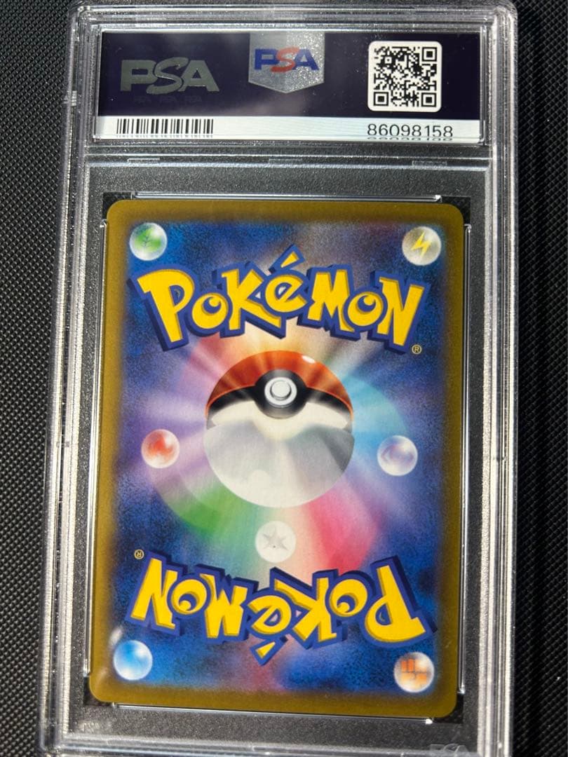 ミミッキュ Vmax CSR PSA9 ポケモンカード　　3