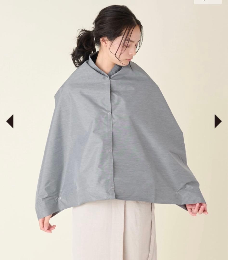 coco　完売品　サンバリア100 ナガシカク　フロストグレー