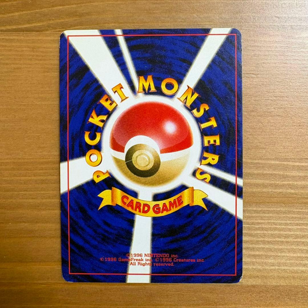 ＮＷ　ポケモンカード ブラッキー ★ 拡張パック第2弾 遺跡をこえて…