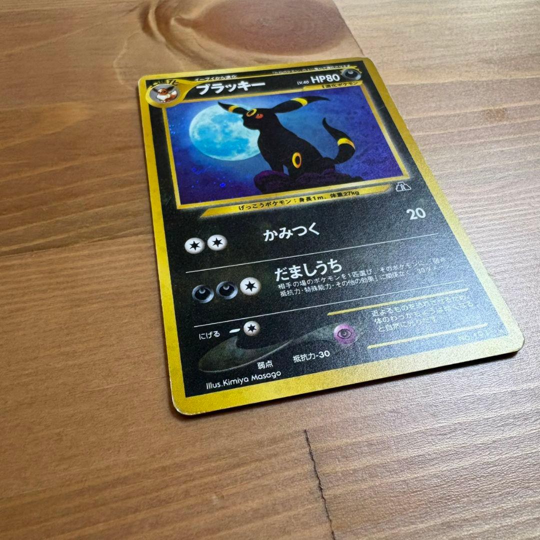 ＮＷ　ポケモンカード ブラッキー ★ 拡張パック第2弾 遺跡をこえて…