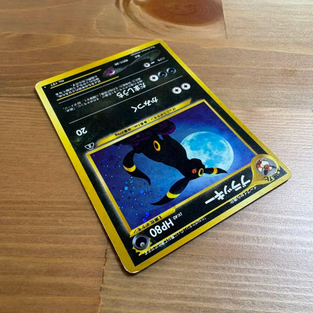 ＮＷ　ポケモンカード ブラッキー ★ 拡張パック第2弾 遺跡をこえて…